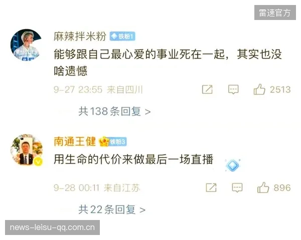 网红挑战极限运动失败受伤！医院抢救，背后揭示的危险与警示