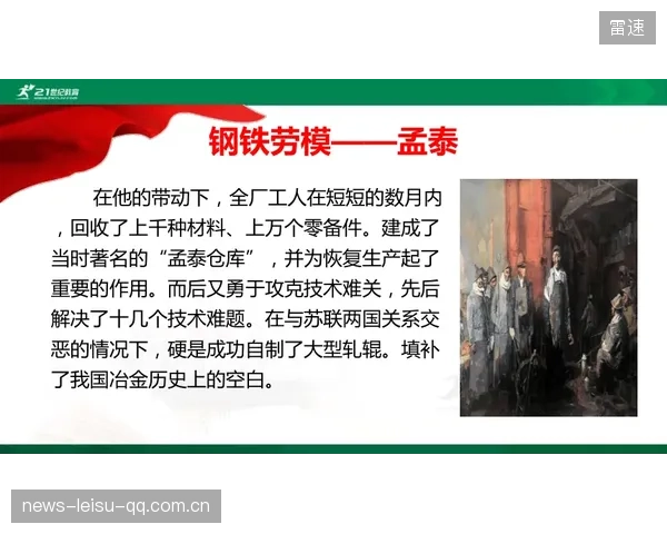 木兰精神与现代抗逆力量：如何在软状态中“依木兰”复兴未来