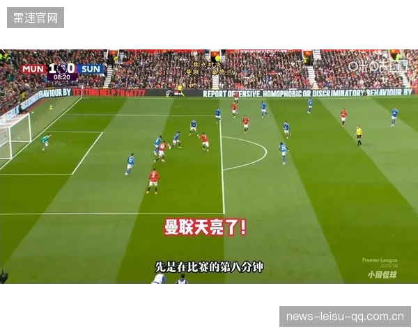 英超第五轮前瞻：曼城vs桑德兰——曼联的“逆袭”战略与桑德兰的“逆风”反击